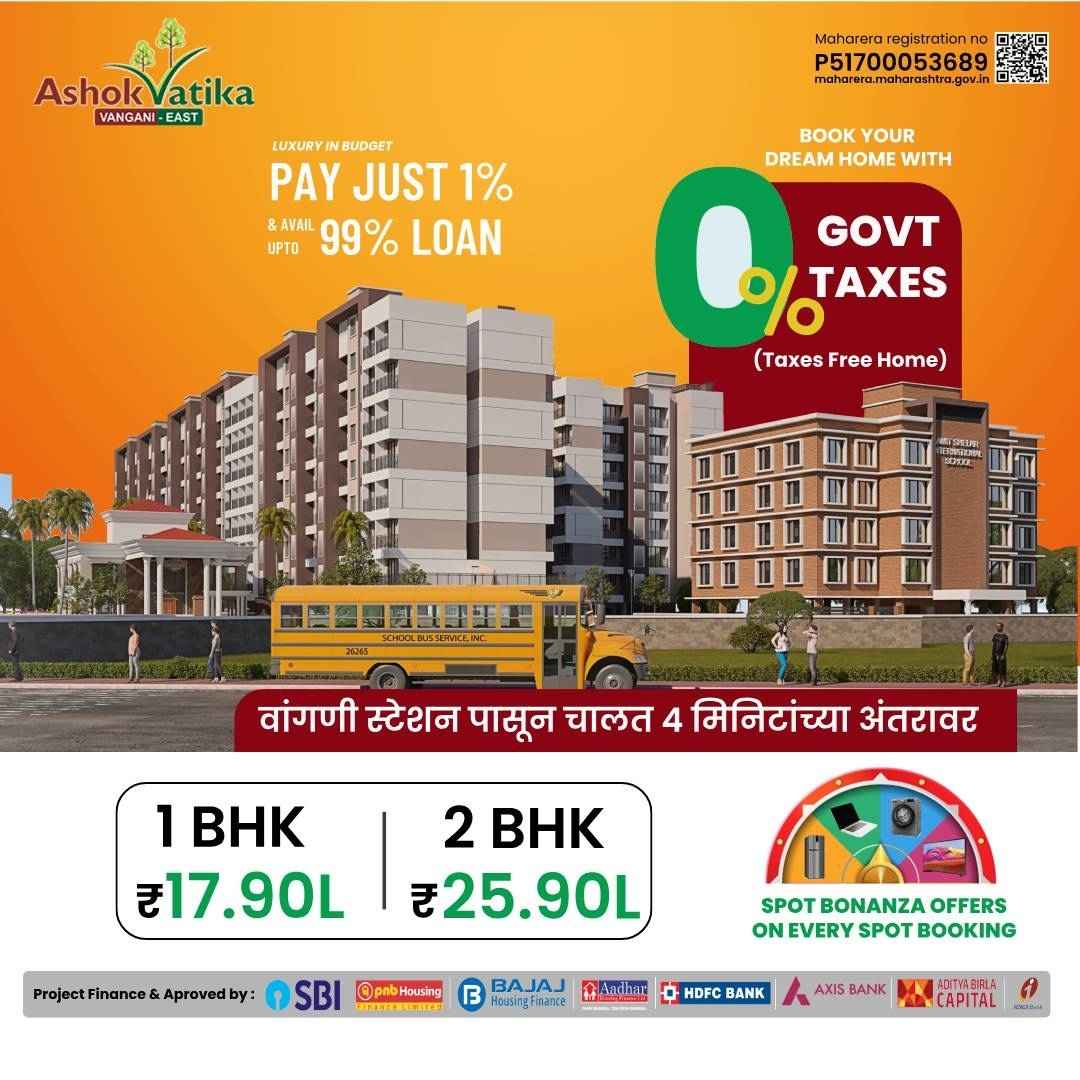 Ashok Vatika residential apartment exterior view by Digiway Infotech